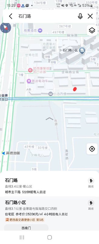 石门路靠近金寨附近 有个路口